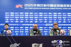 陈晋一：上场结果确实让人感到失望，很对不起支持我们的申花球迷