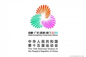 十五运女篮项目各省市参赛情况：六省市满额 十三省级行政区无队