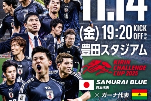 森保一：明天的首发将以战胜巴西时的主力阵容为基础